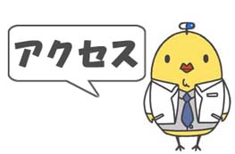 山口大学医学部附属病院 臨床研究センター